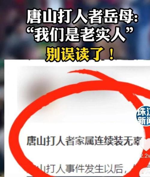 唐山今日爆料事件视频,现场视频揭露惊人一幕