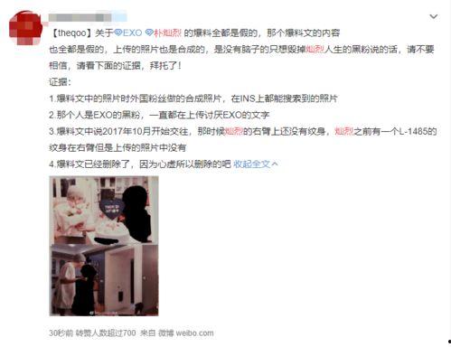 最新爆料陈宣璐图片高清